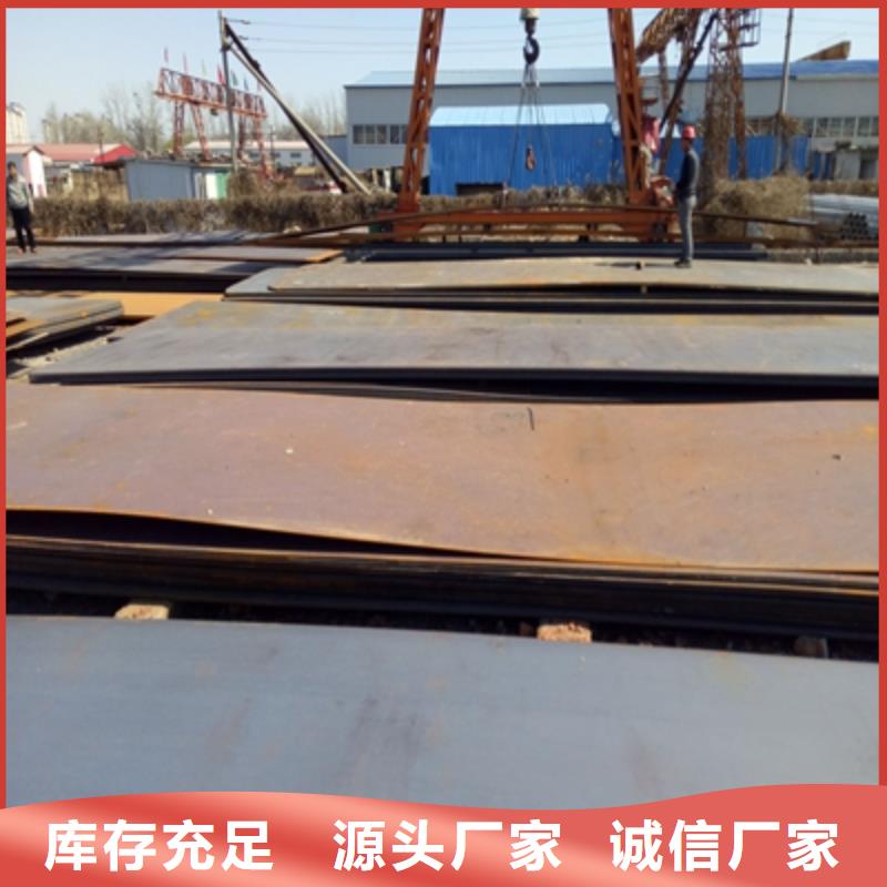 WH60開平板廠家