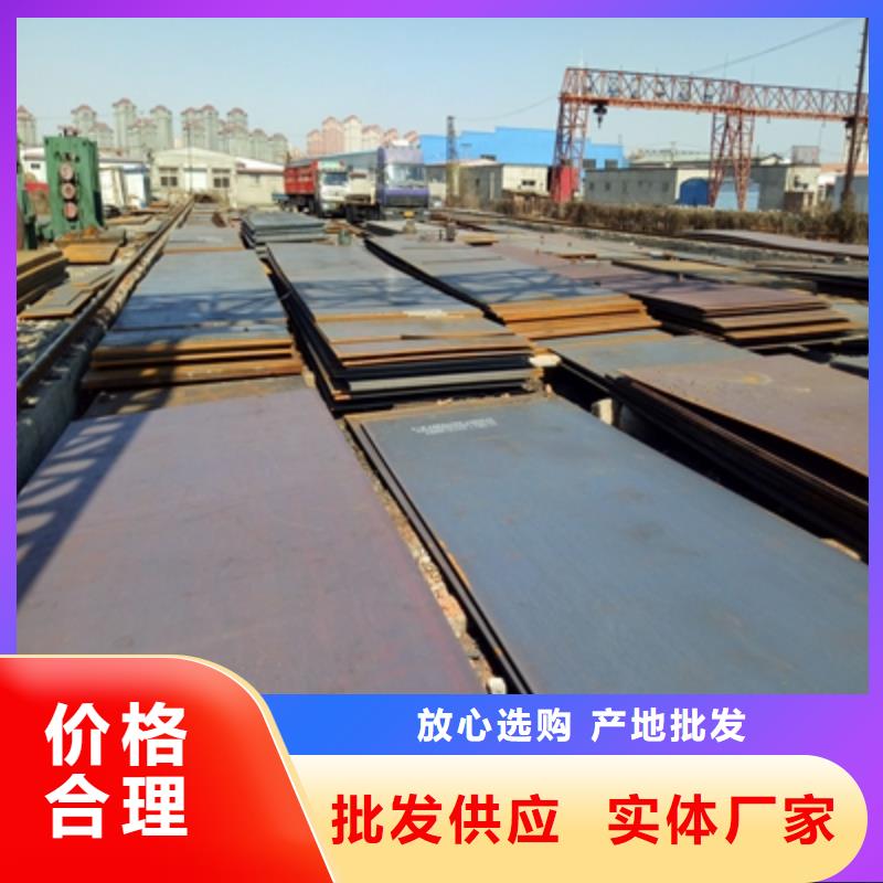 優質Q460E低合金高強鋼板的銷售廠家