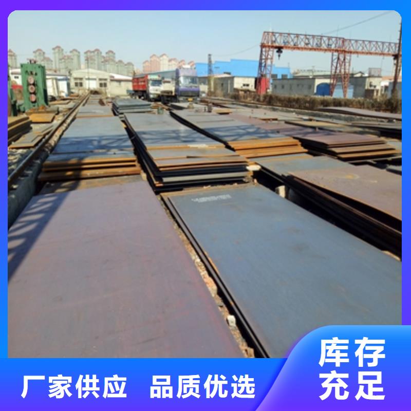 Q690中厚板免費(fèi)拿樣