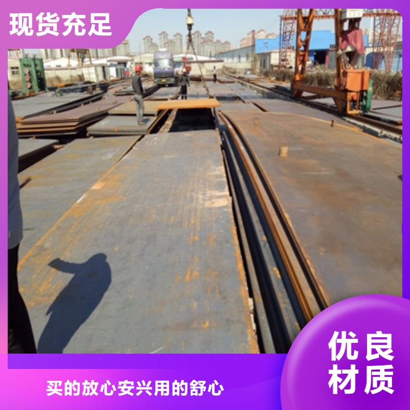 AH60高强度钢板销售公司-价格合理
