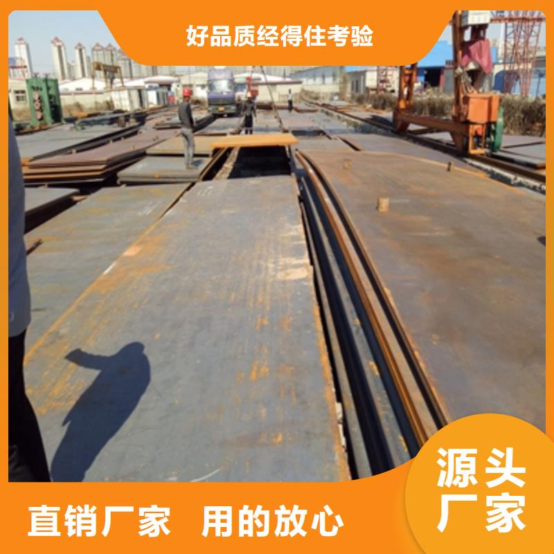 Q390高強鋼板價格