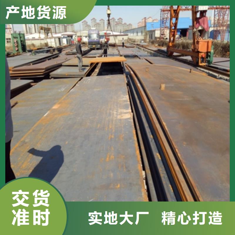 q550钢板是什么成分多少钱