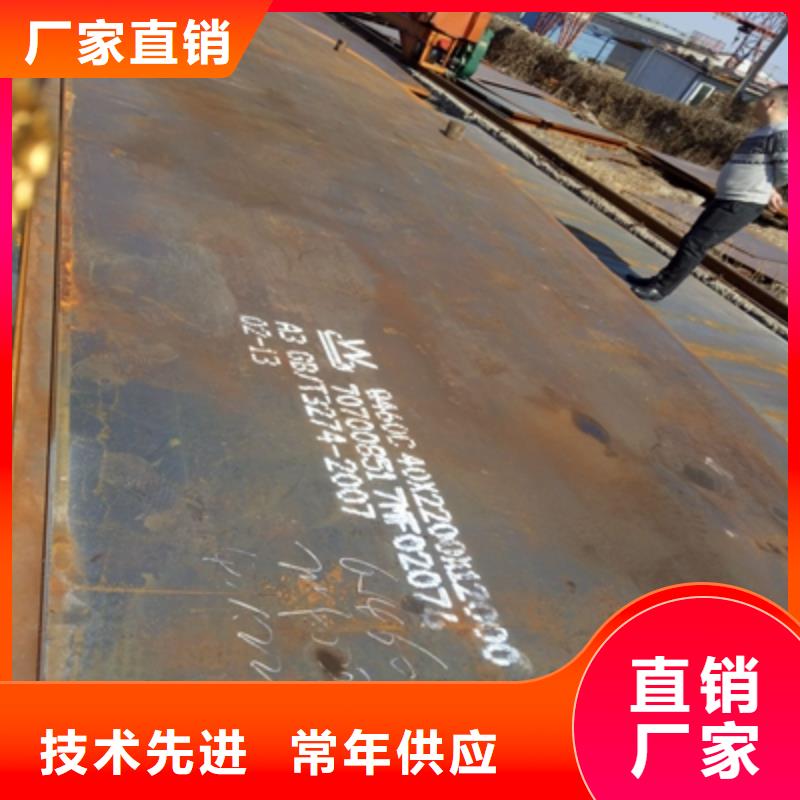 Q420开平板_厂家批发_产地货源