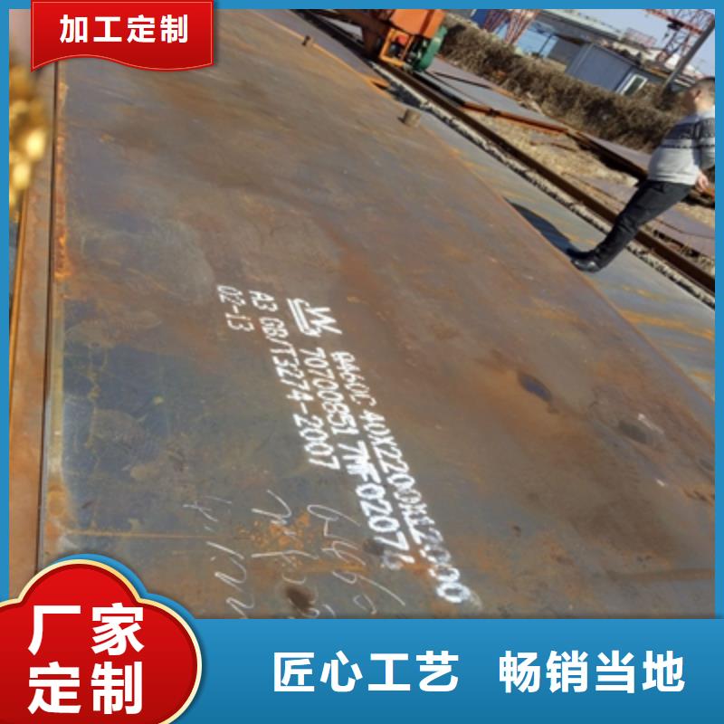 Q690D高强度板定制价格