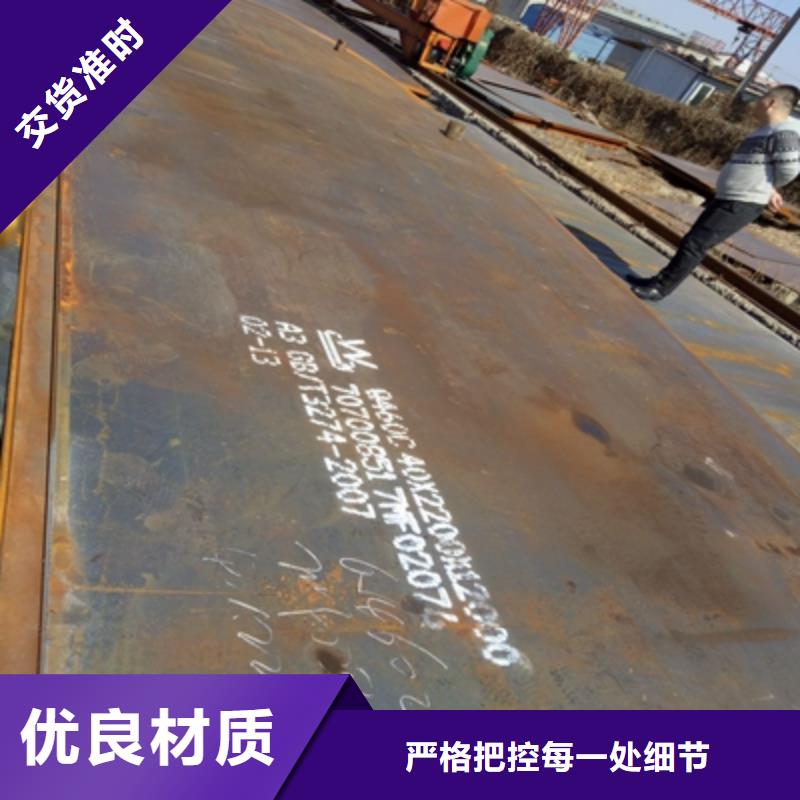 Q960E高强度钢板生产公司