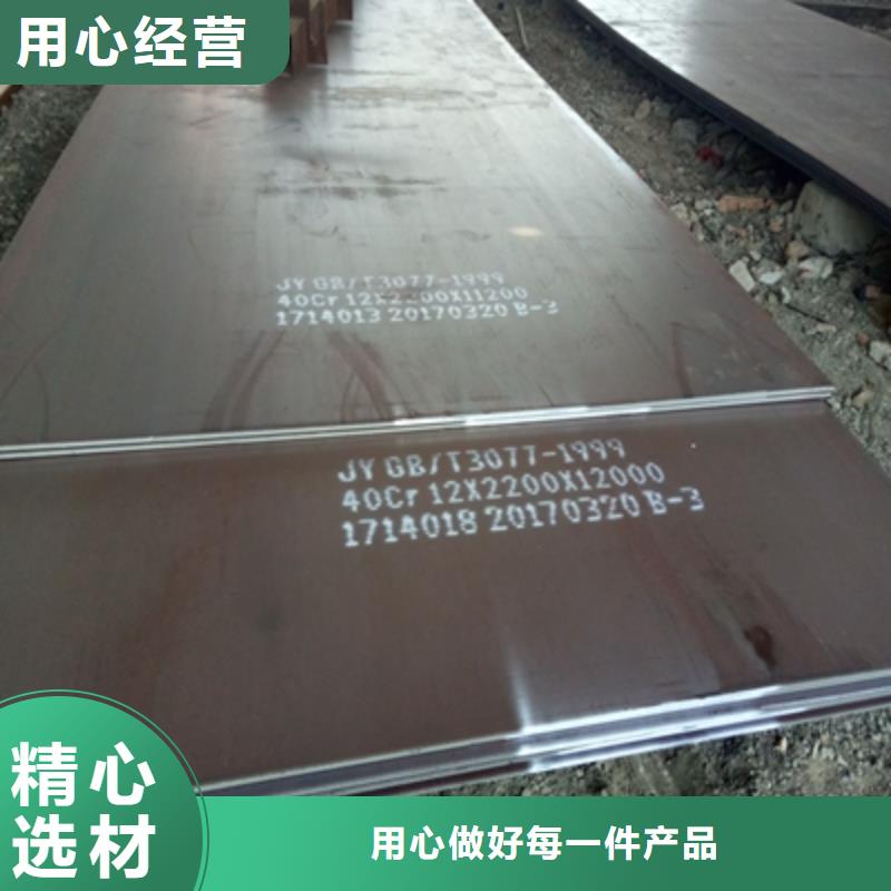 服務周到的AH60C高強度鋼板供貨商