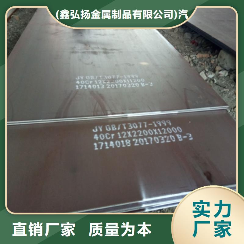 Q460NE鋼板廠家報價