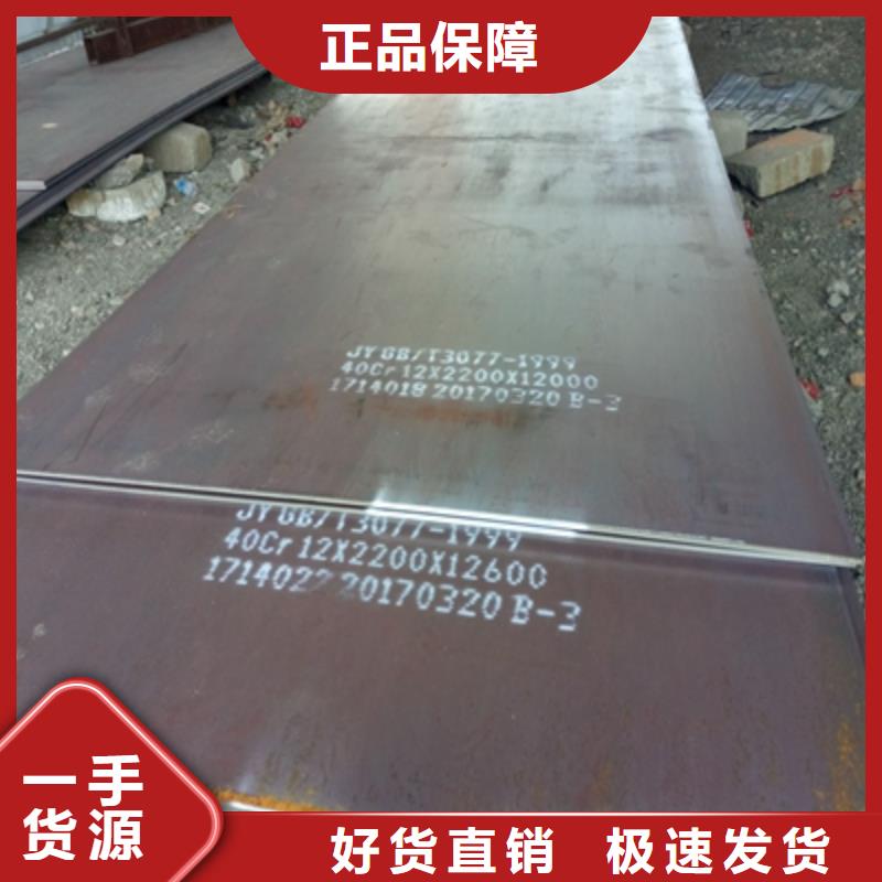 Q690C钢板品质保证