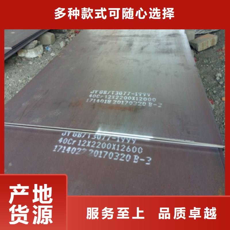 Q500MD高強度板_省心省錢
