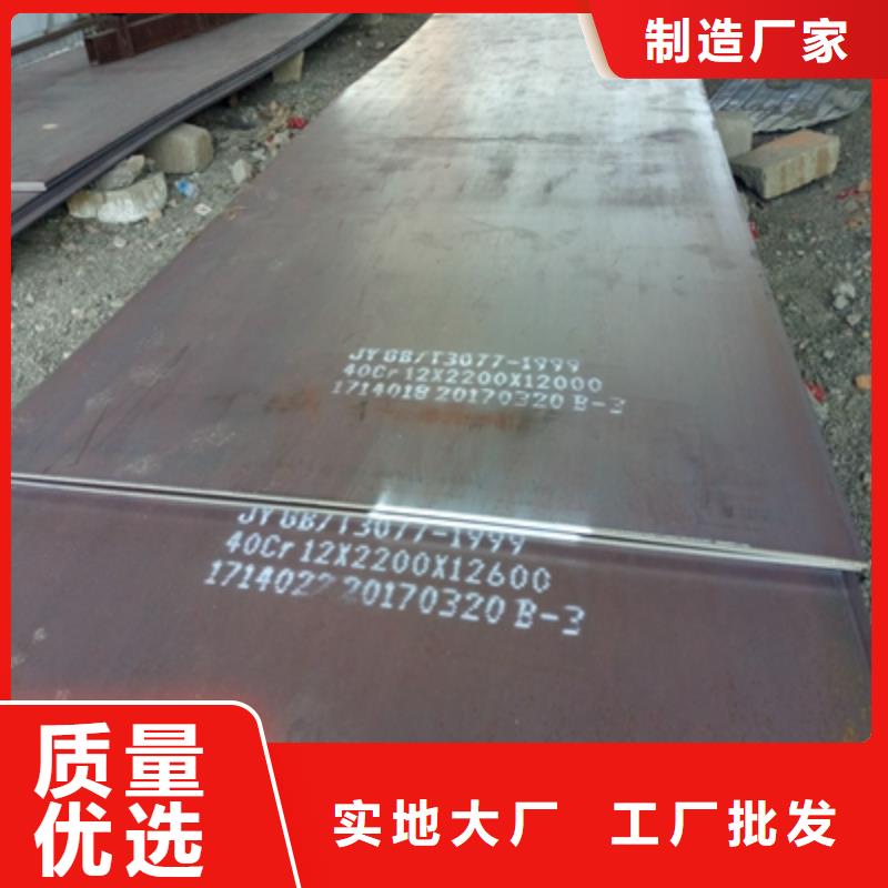 Q420D钢板厂家-交货周期短