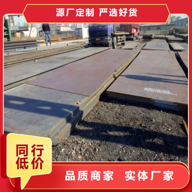 HG60鋼板歡迎詢價