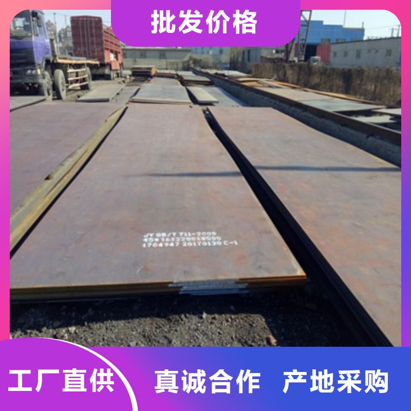 值得信赖的Q460C热轧板厂家