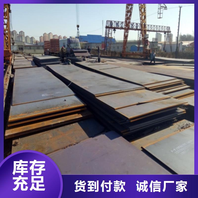Q460B中厚钢板质量保真