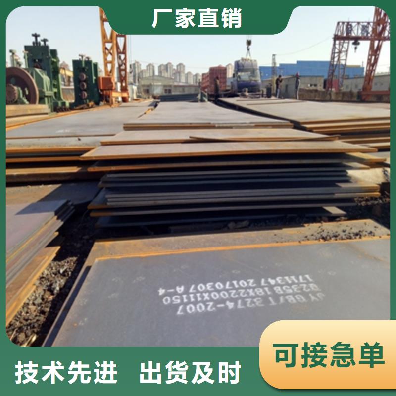 HG70E高强度板品质经得起考验