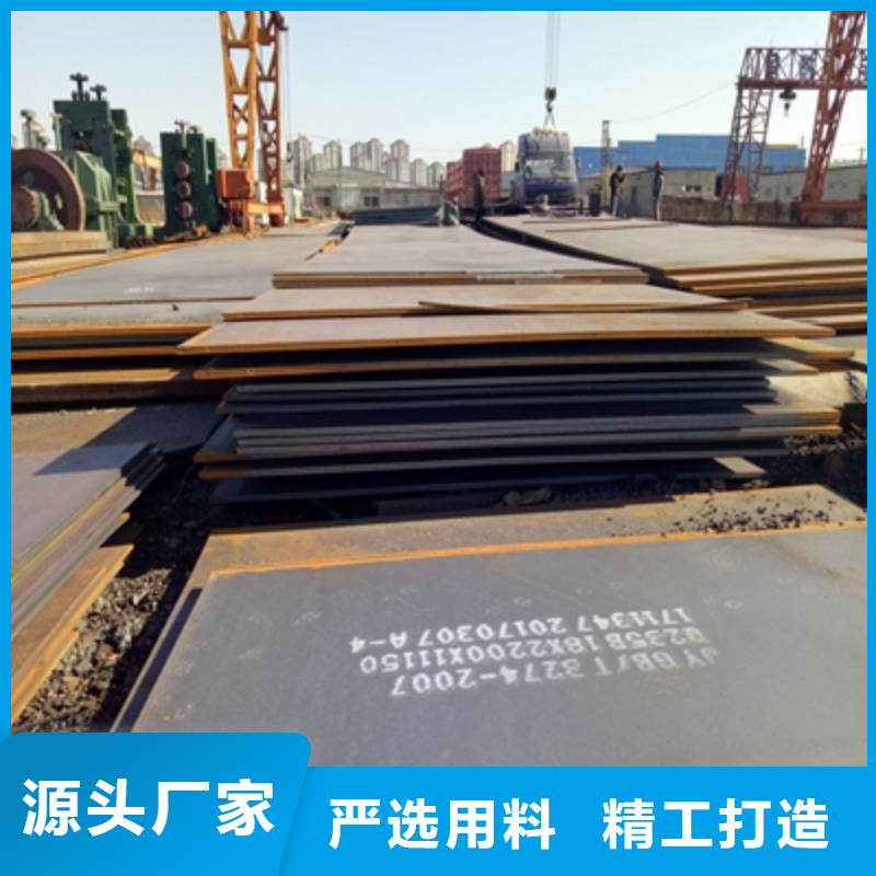 值得信赖的Q420E高强度钢板厂家