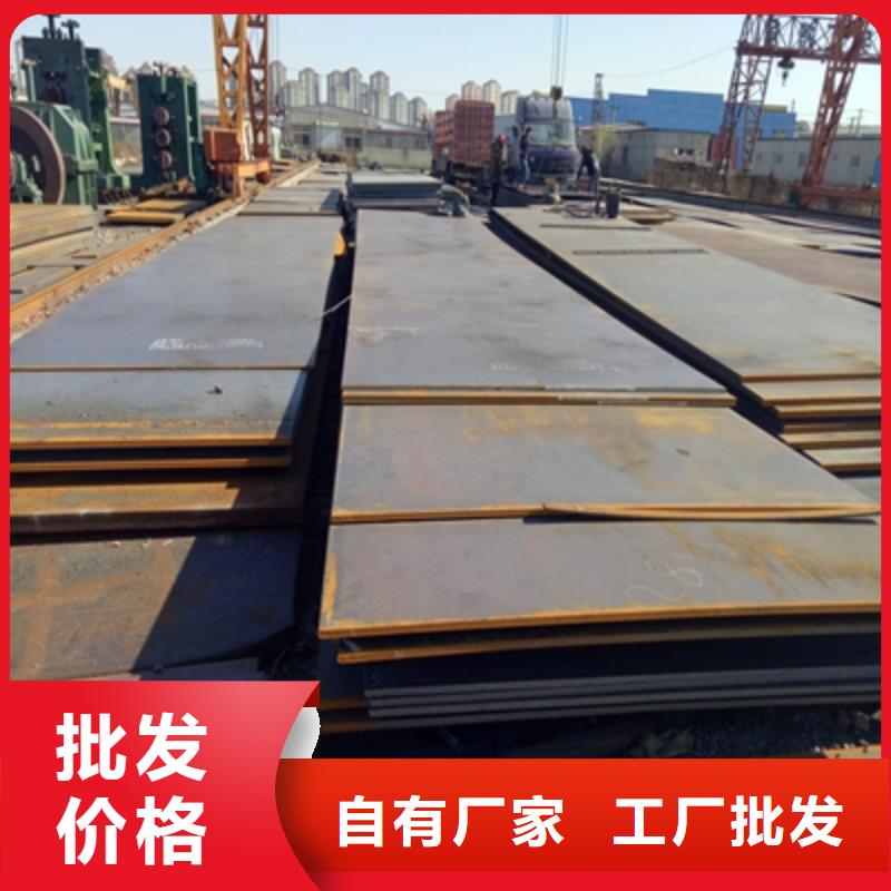 Q420E低合金高強度板貼心服務