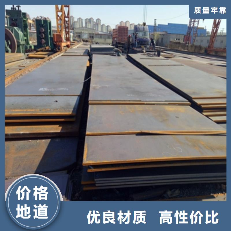 高強板Q420直供廠家