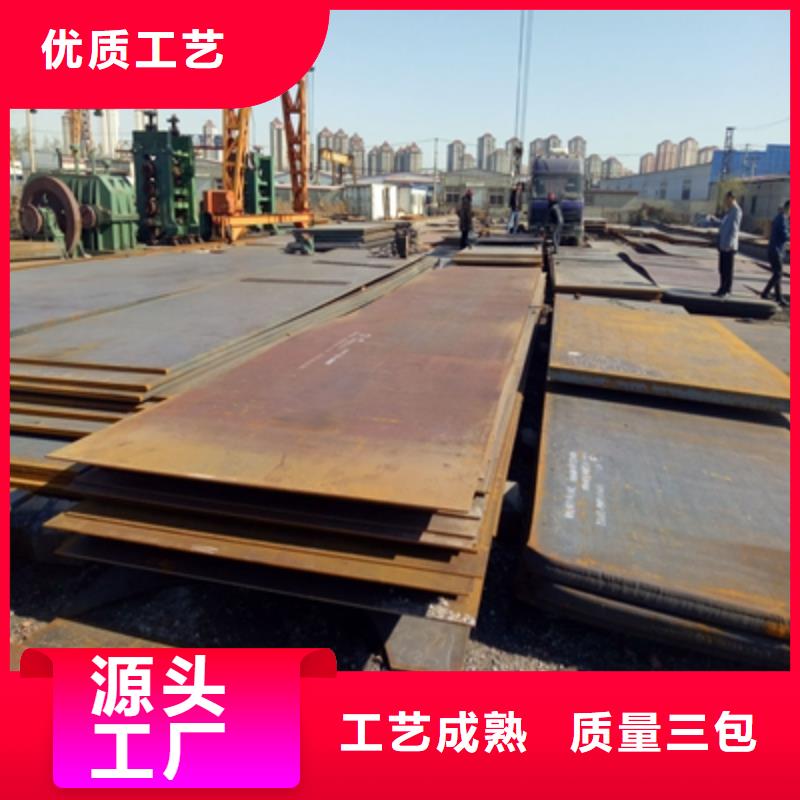 q550d钢板主要用途