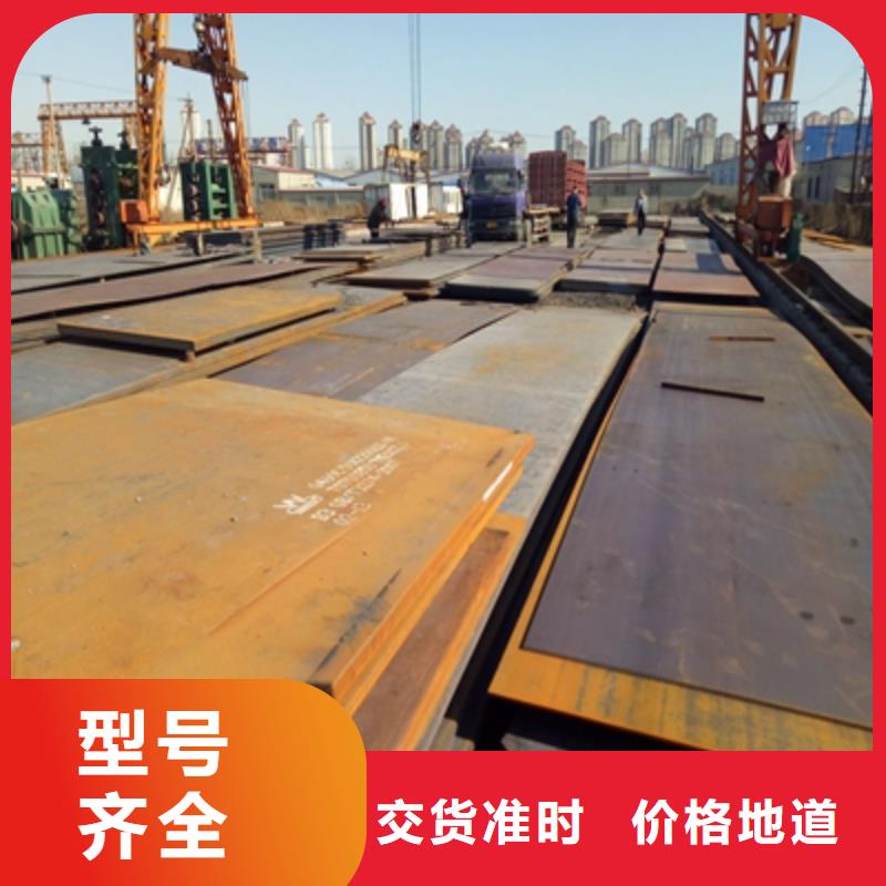 Q620E鋼板現貨供應
