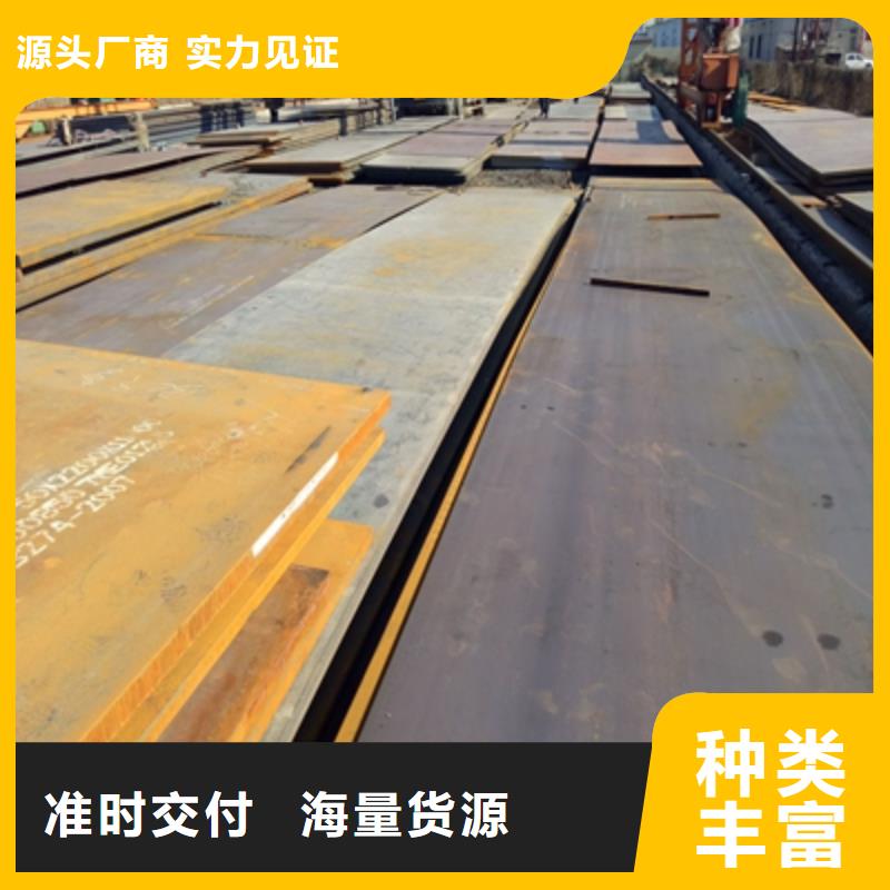 Q550D高强度板价格合理