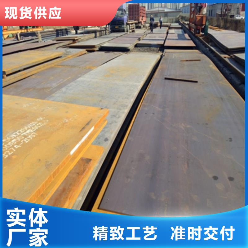 Q420E低合金高強度板貼心服務