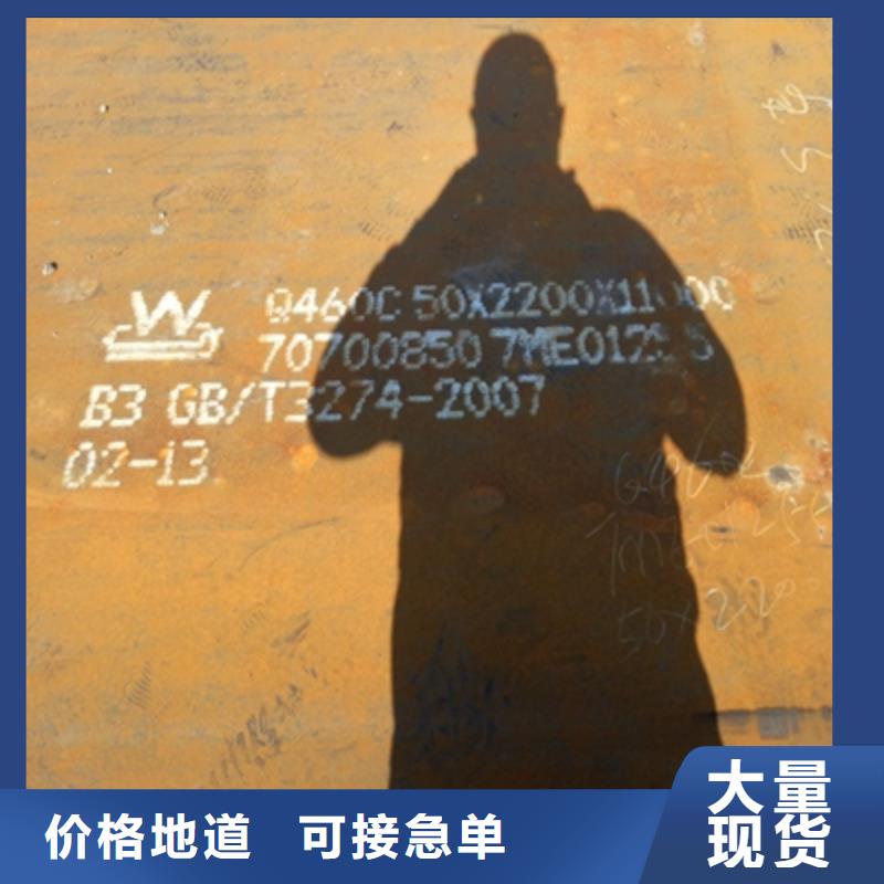 Q500高強度鋼板廠家報價