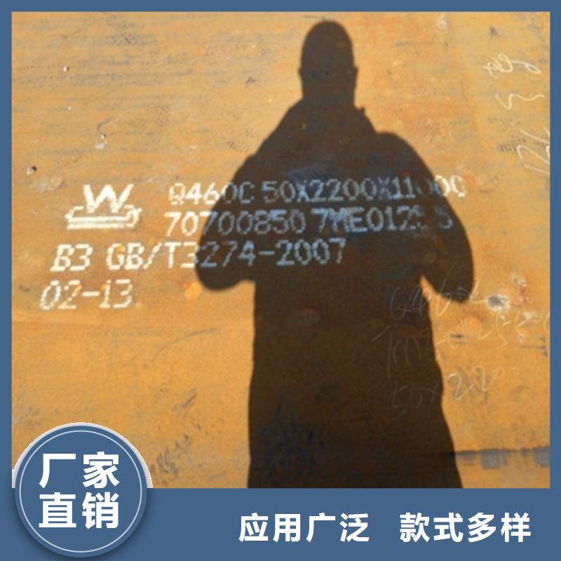 Q420B高强板-为您