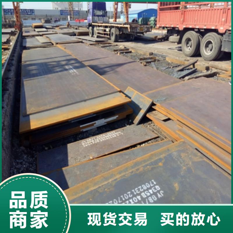 BS400DT耐磨板現貨報價