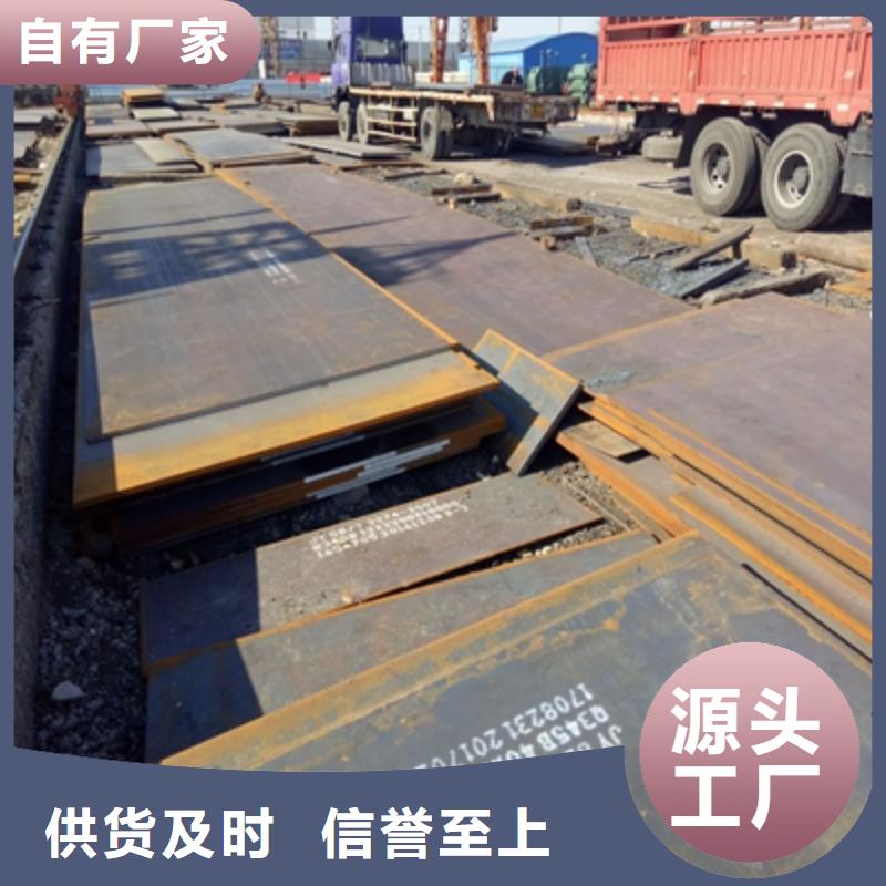 Q690D高強度鋼板實力雄厚