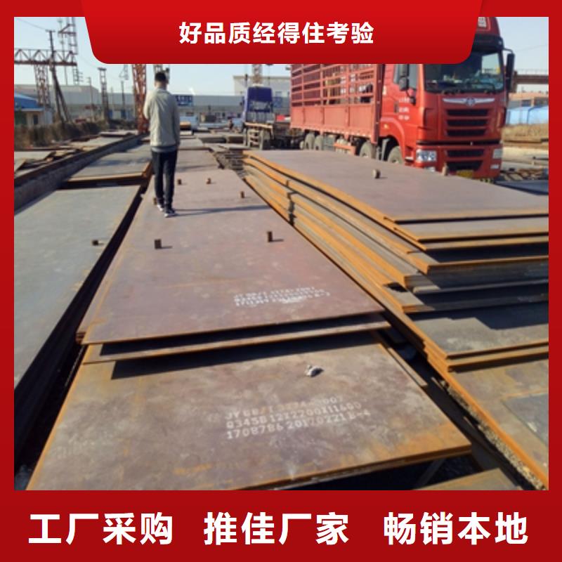 Q890D开平板专业厂家直销