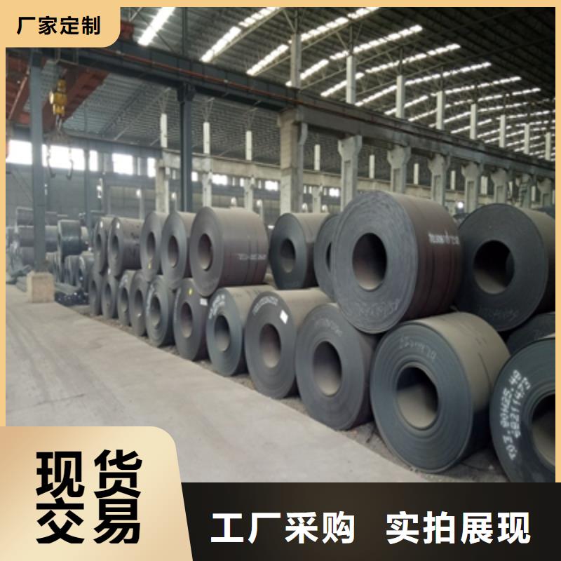 Q420D高强度板特点