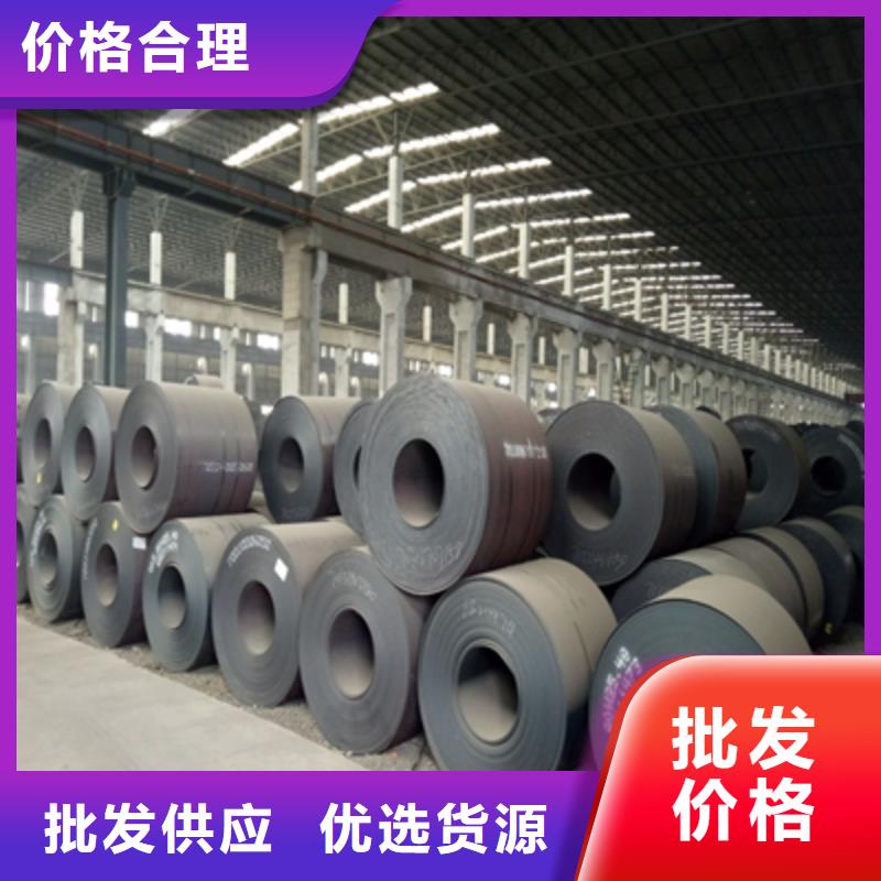 HG70開平鋼板定制-實力廠家