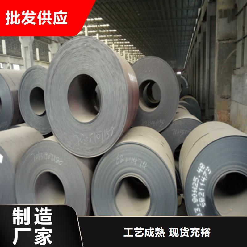 Q890E鋼板批發