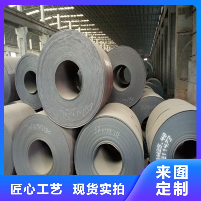 2025性價比高的#Q390B高強度板廠家#服務好