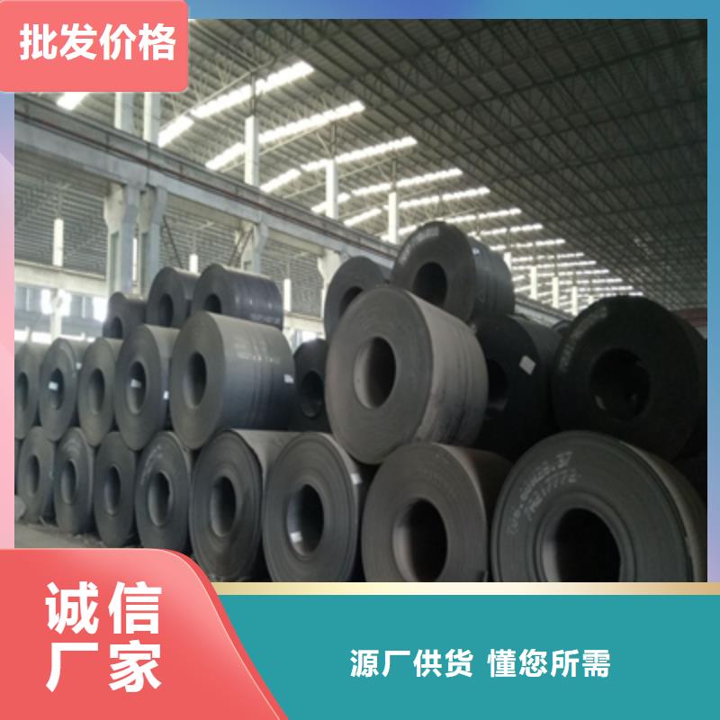 q460鋼板正規廠家