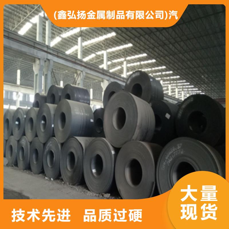 值得信赖的AH70B高强钢卷生产厂家