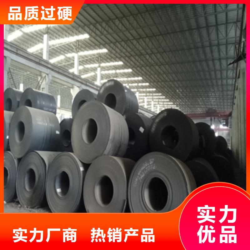 Q620C高強(qiáng)鋼板廠家