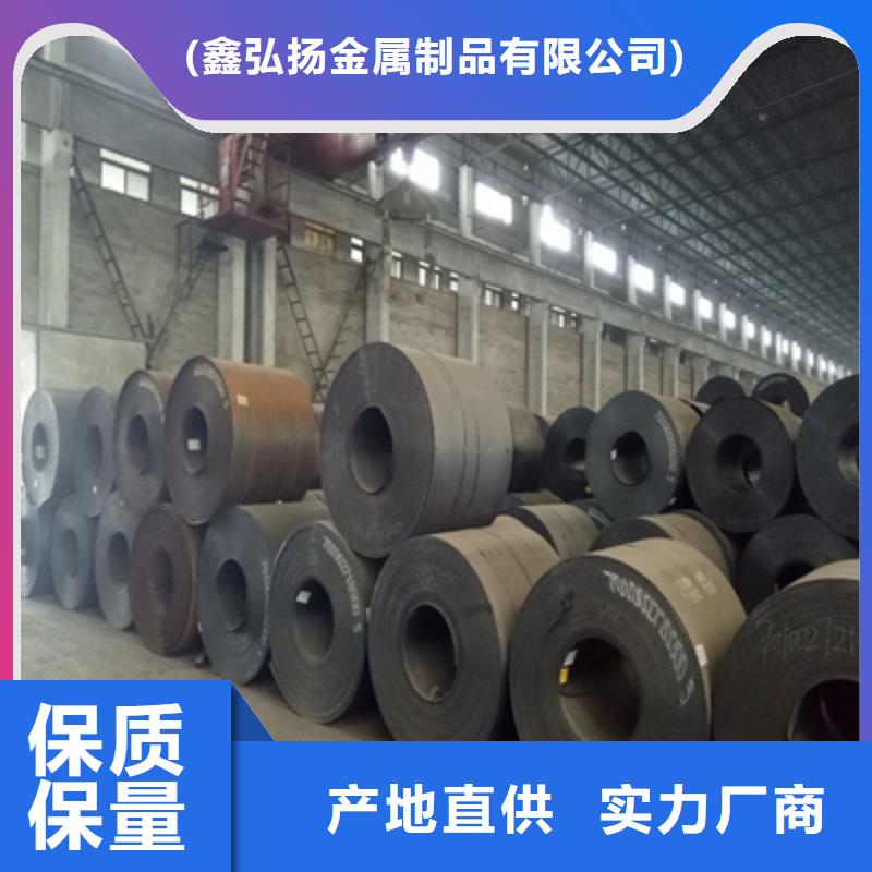 Q460NE熱軋板廠家報(bào)價(jià)