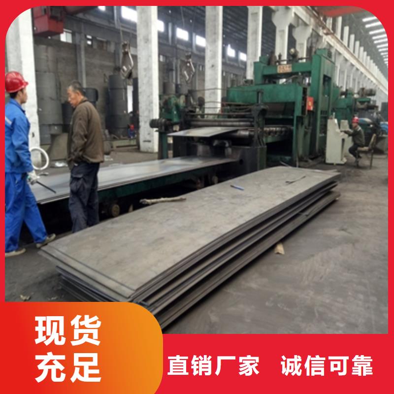 销售高强钢板Q960-(鑫弘扬金属制品)汽车大梁板高强钢板厂家