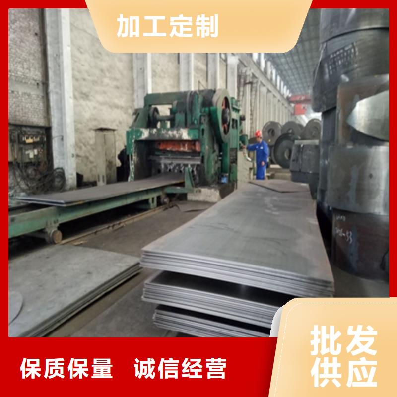 Q690E高強度板質量可靠