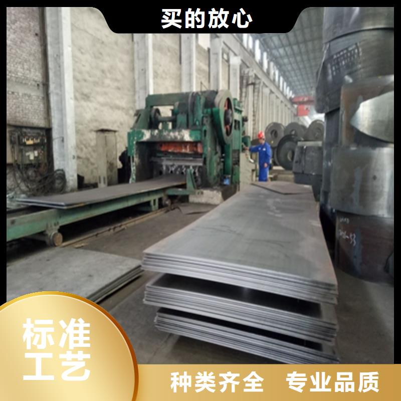 Q500高強(qiáng)度板實(shí)力老廠