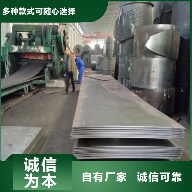 q960高强钢板百科定制-实力厂家