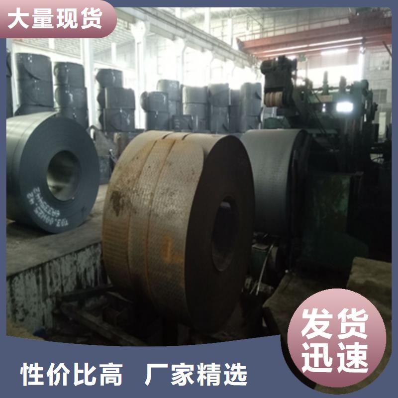 q960高强钢板百科定制-实力厂家