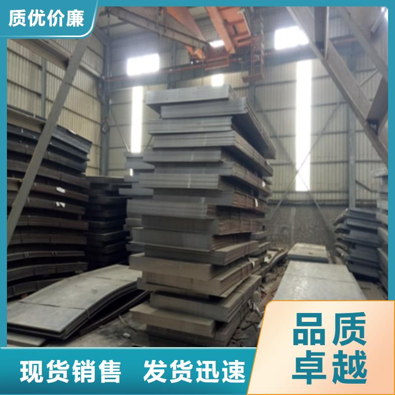 Q390C低合金高强板质量严格把控