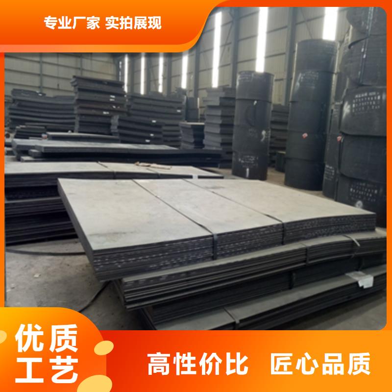 高强板Q550_高强板Q550厂家