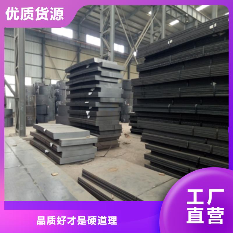 生产Q620B高强钢板的实体厂家