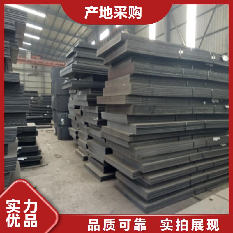 钢板nm500品质经得起考验