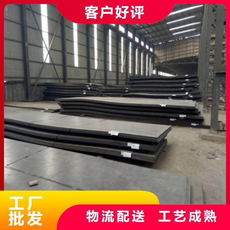 品牌的mn13高强板厂家