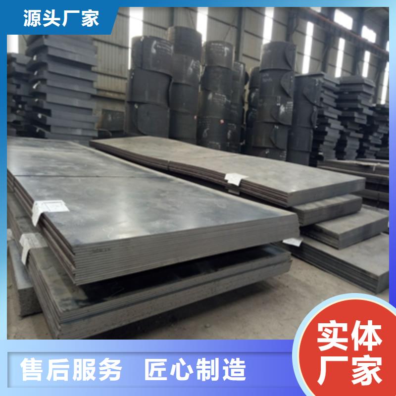 Q390C低合金高强板质量严格把控