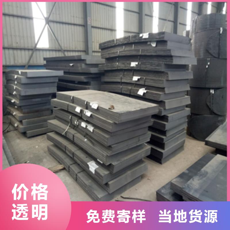 Q460钢板价格高端定制